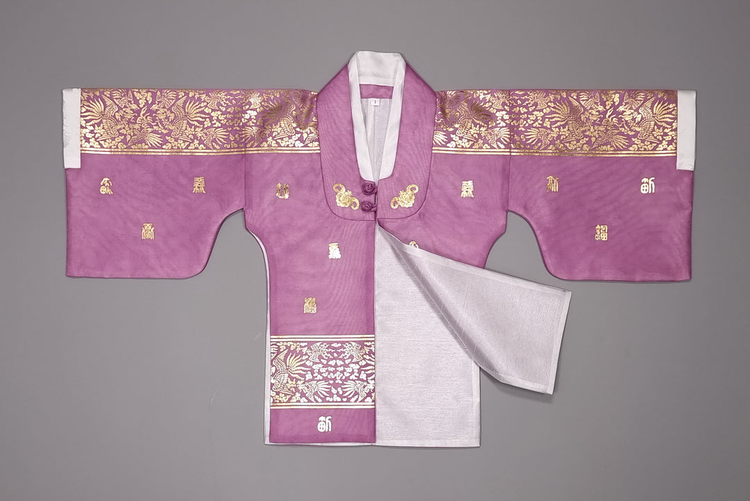 Korean Traditional Baby Girl Premium Hanbok Clothing Princess Design 1 Age 1st First Birthday Dol Party Celebration&nbsp; GOG501