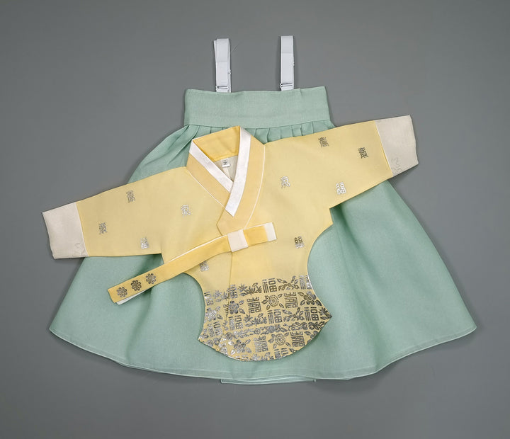 Hanbok Girl Baby Korea Traditional Clothing Set First Birthday Celebration Party 100th Birth Celebration 1-10 years Yellow Green