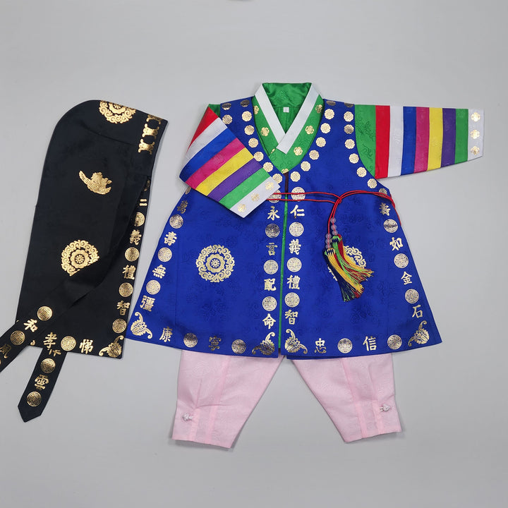 Korean Traditional Boy Baby Hanbok Dol Party Celebration 1 Ages Green GBH104