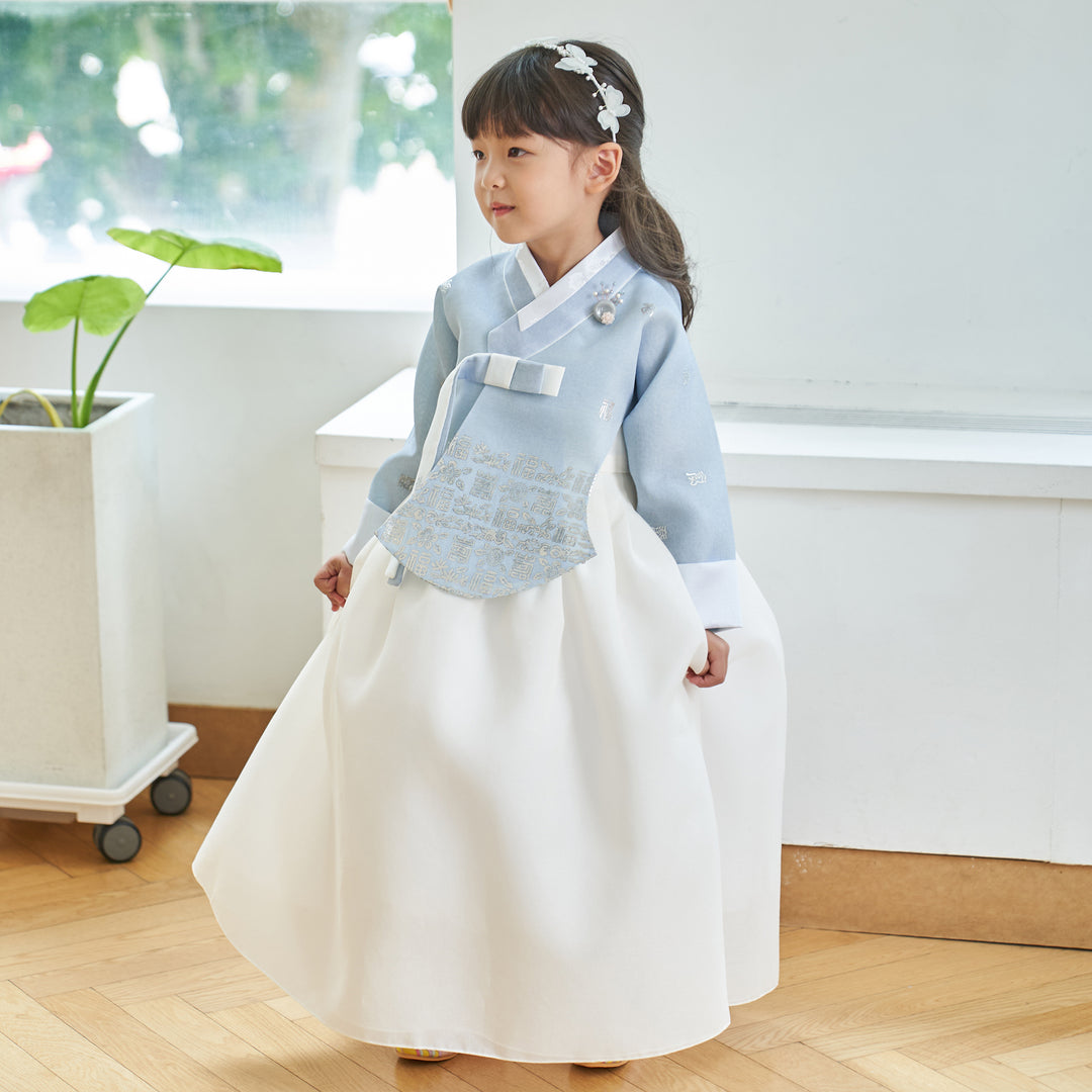 Hanbok Girl Baby Korea Traditional Clothing Set First Birthday Celebration Party 100th Birth Celebration 1-10 years Ivory Blue