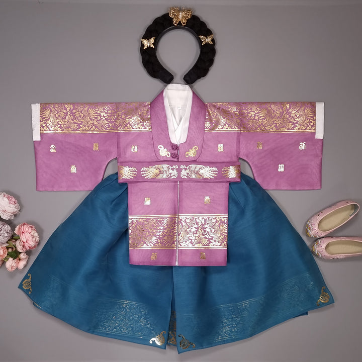 Korean Traditional Baby Girl Premium Hanbok Clothing Princess Design 1 Age 1st First Birthday Dol Party Celebration&nbsp; GOG502