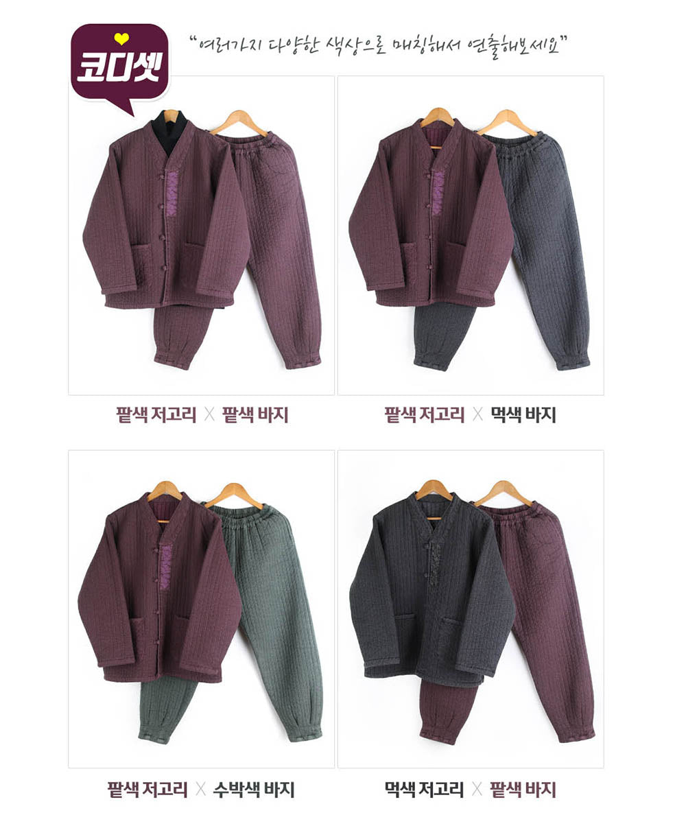 Korean Hanbok Washed Cotton Common Use Man Woman Casual Daily Quilted Jacket Pants Set Winter Red bean JH114