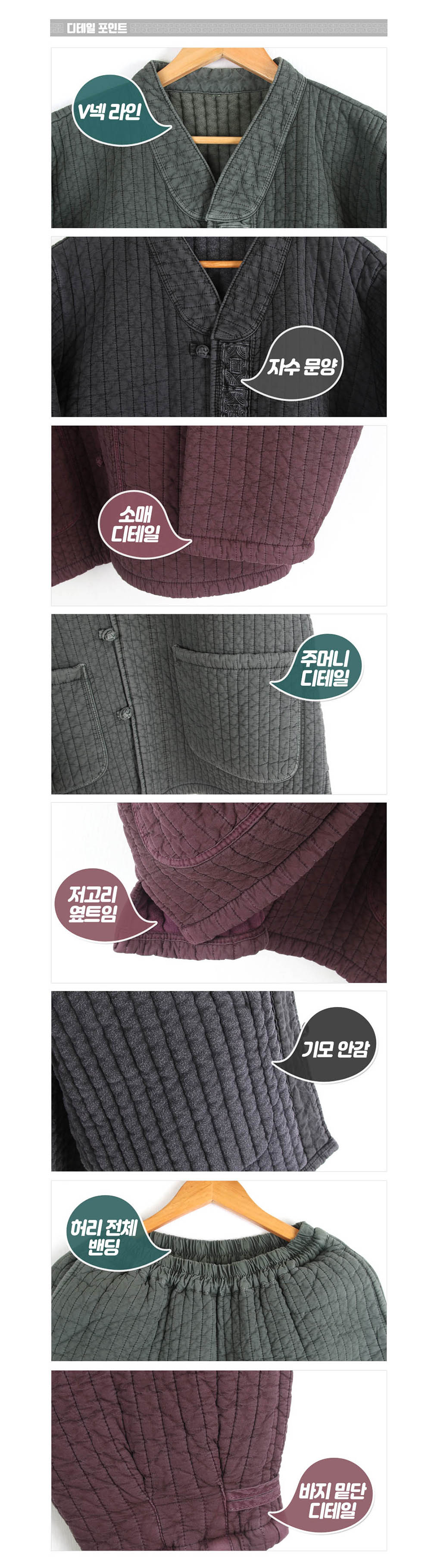 Korean Hanbok Washed Cotton Common Use Man Woman Casual Daily Quilted Jacket Pants Set Winter Red Bean JH112