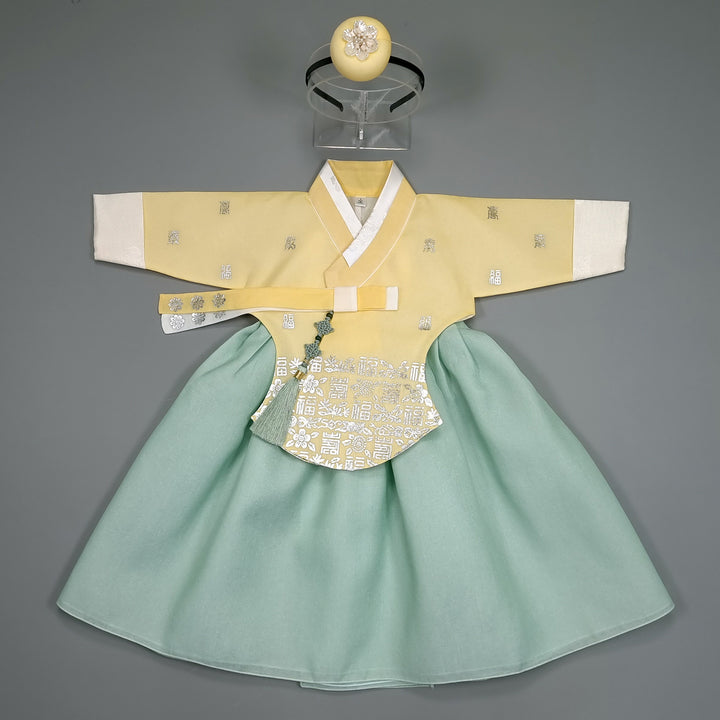 Hanbok Girl Baby Korea Traditional Clothing Set First Birthday Celebration Party 100th Birth Celebration 1-10 years Yellow Green