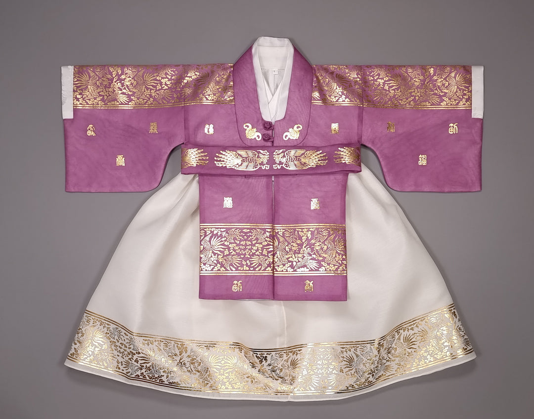 Korean Traditional Baby Girl Premium Hanbok Clothing Princess Design 1 Age 1st First Birthday Dol Party Celebration&nbsp; GOG501