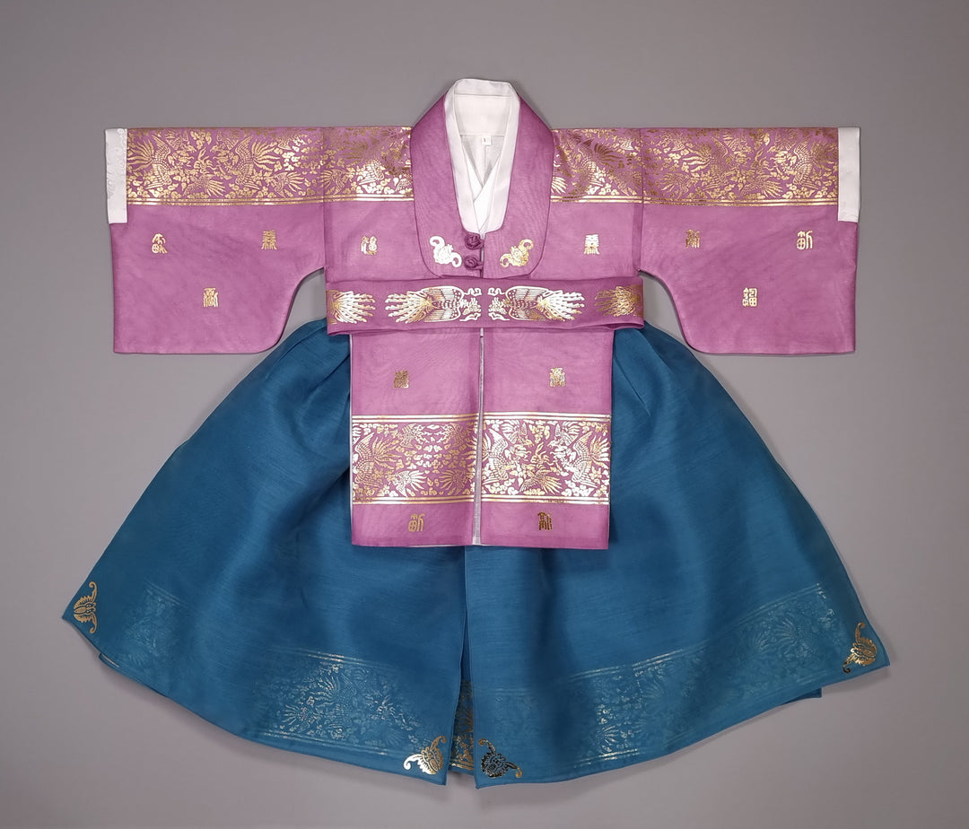 Korean Traditional Baby Girl Premium Hanbok Clothing Princess Design 1 Age 1st First Birthday Dol Party Celebration&nbsp; GOG502