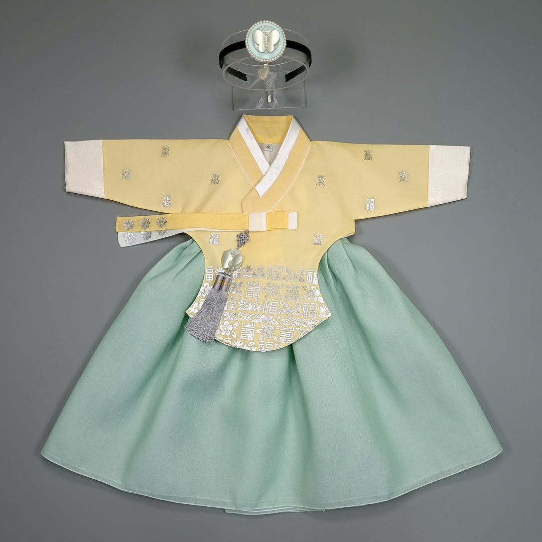 Hanbok Girl Baby Korea Traditional Clothing Set First Birthday Celebration Party 100th Birth Celebration 1-10 years Yellow Green