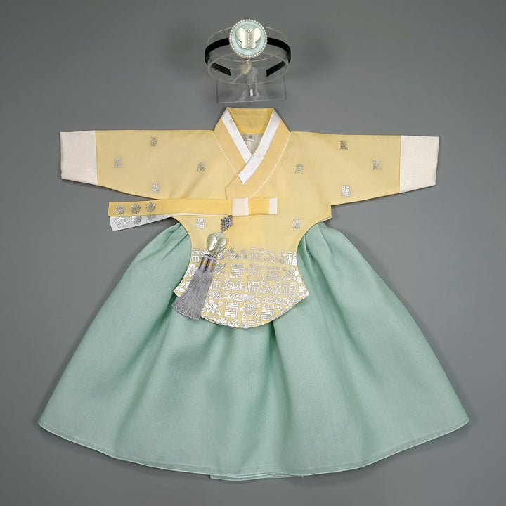 Hanbok Girl Baby Korea Traditional Clothing Set First Birthday Celebration Party 100th Birth Celebration 1-10 years Yellow Green