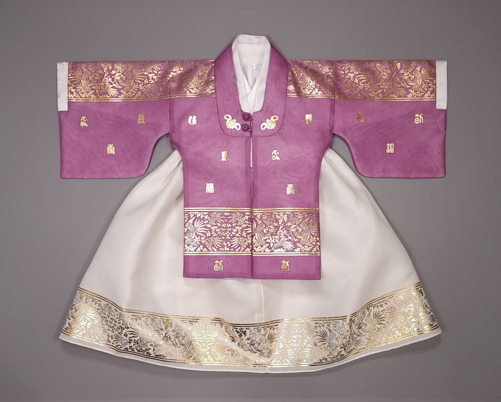 Korean Traditional Baby Girl Premium Hanbok Clothing Princess Design 1 Age 1st First Birthday Dol Party Celebration&nbsp; GOG501