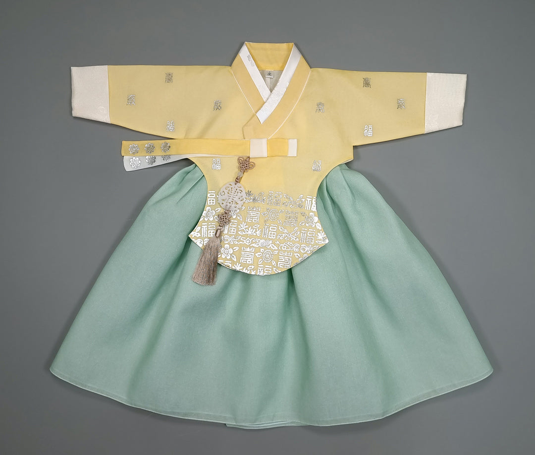 Hanbok Girl Baby Korea Traditional Clothing Set First Birthday Celebration Party 100th Birth Celebration 1-10 years Yellow Green