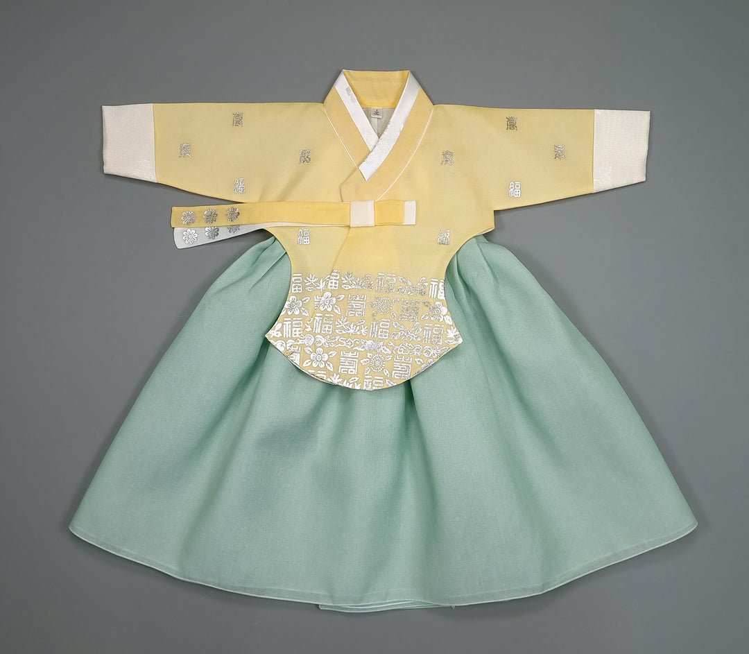 Hanbok Girl Baby Korea Traditional Clothing Set First Birthday Celebration Party 100th Birth Celebration 1-10 years Yellow Green