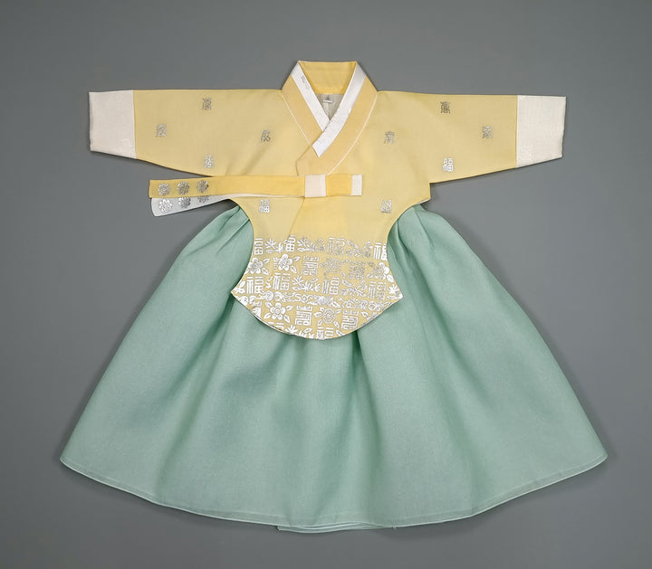 Hanbok Girl Baby Korea Traditional Clothing Set First Birthday Celebration Party 100th Birth Celebration 1-10 years Yellow Green